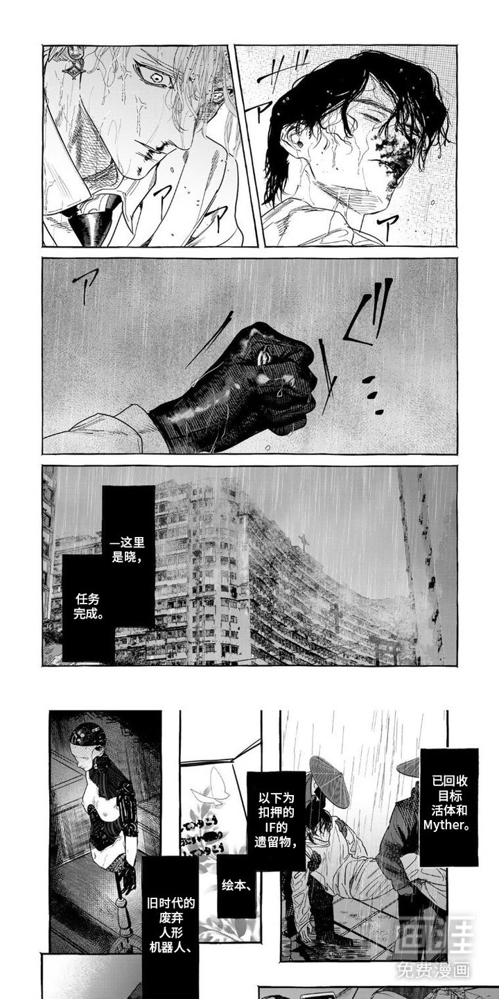 第12章：疑点