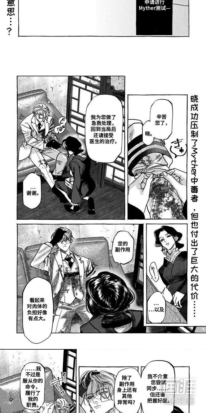 第12章：疑点
