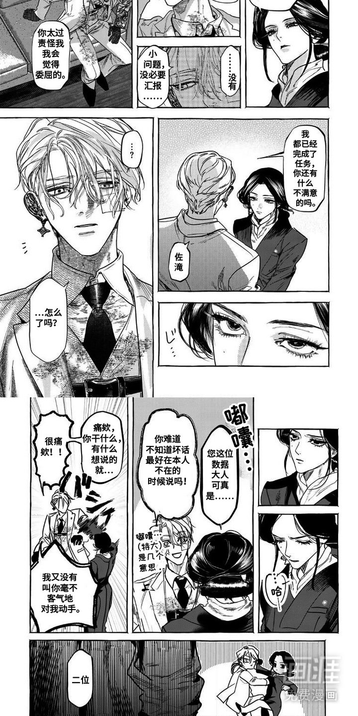 第12章：疑点