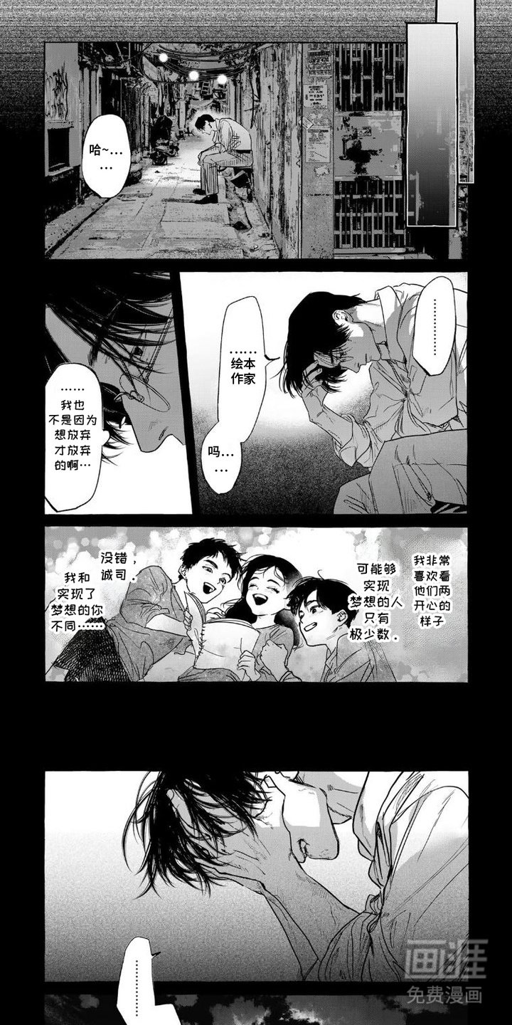 第13章：存在的意义