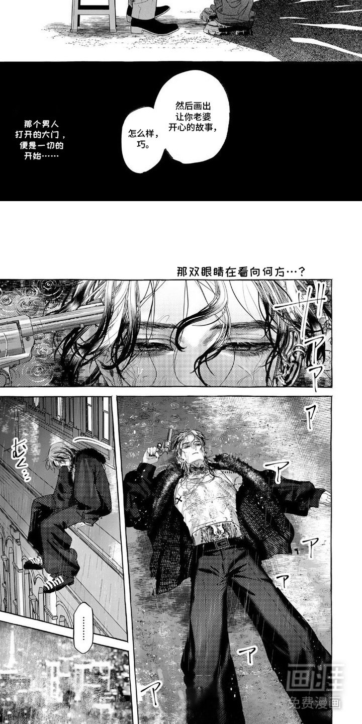 第14章：开端