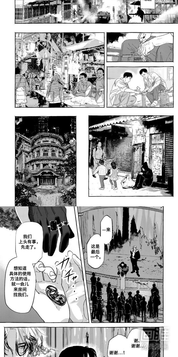第14章：开端