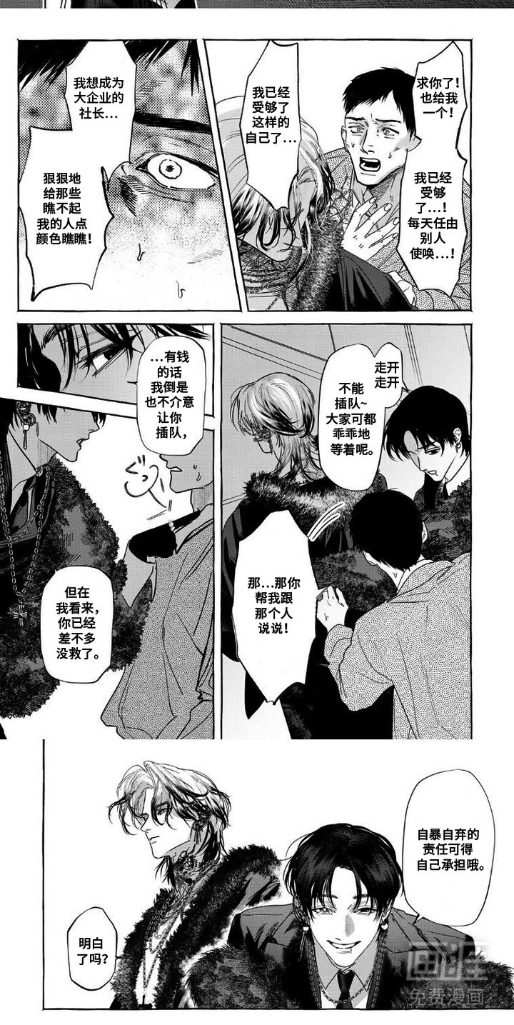 第14章：开端