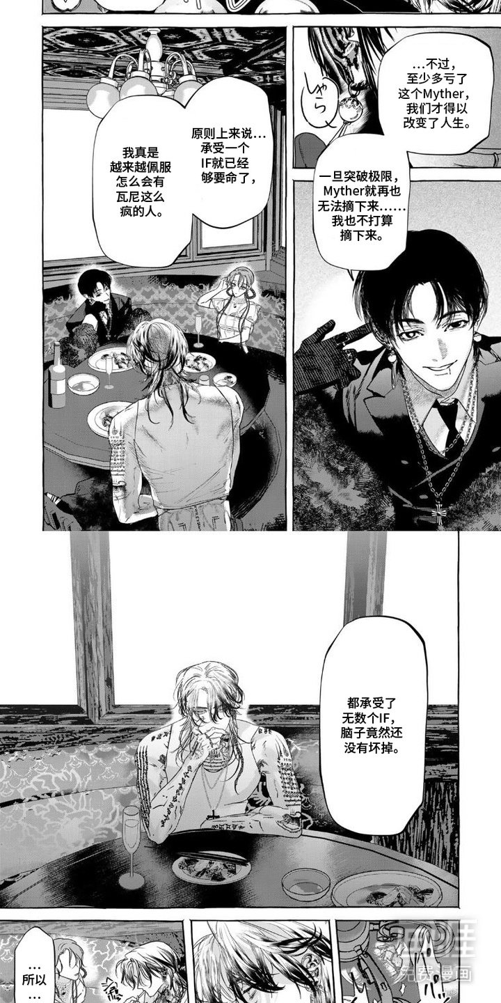 第15章：罪魁祸首