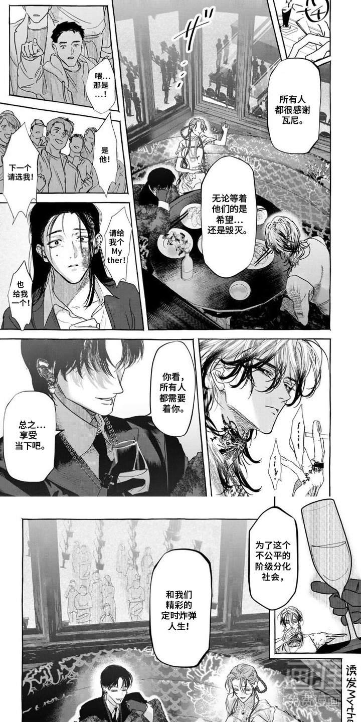 第15章：罪魁祸首