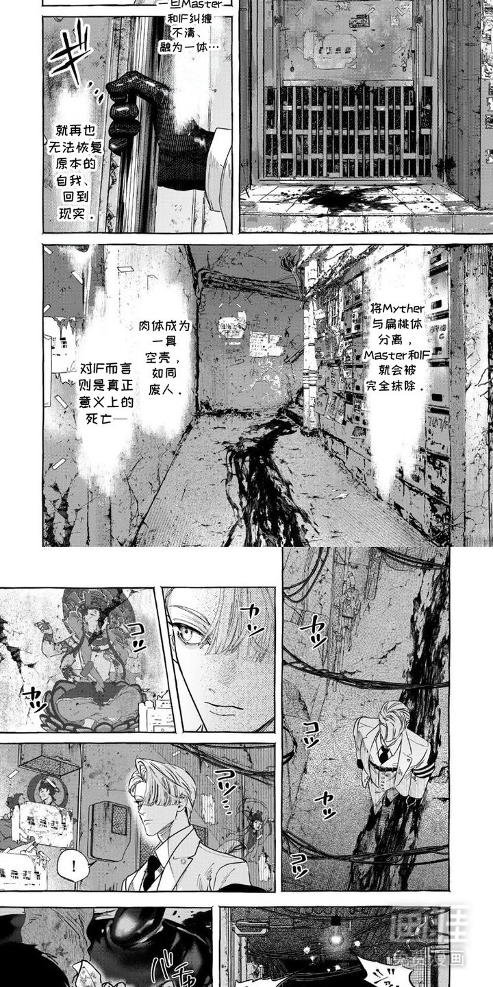 第7章：血痕