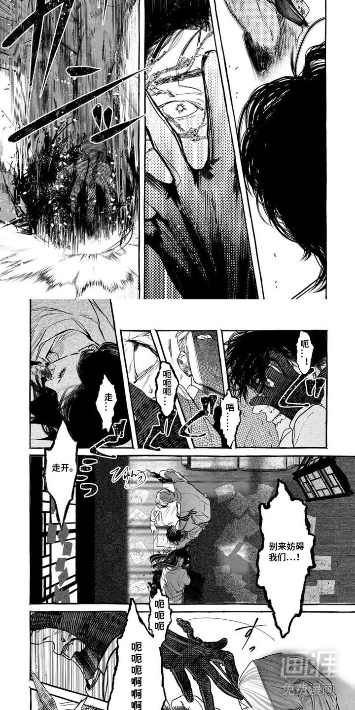 第8章：探查记忆