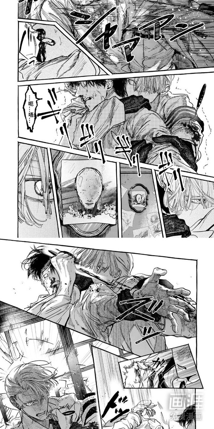 第8章：探查记忆
