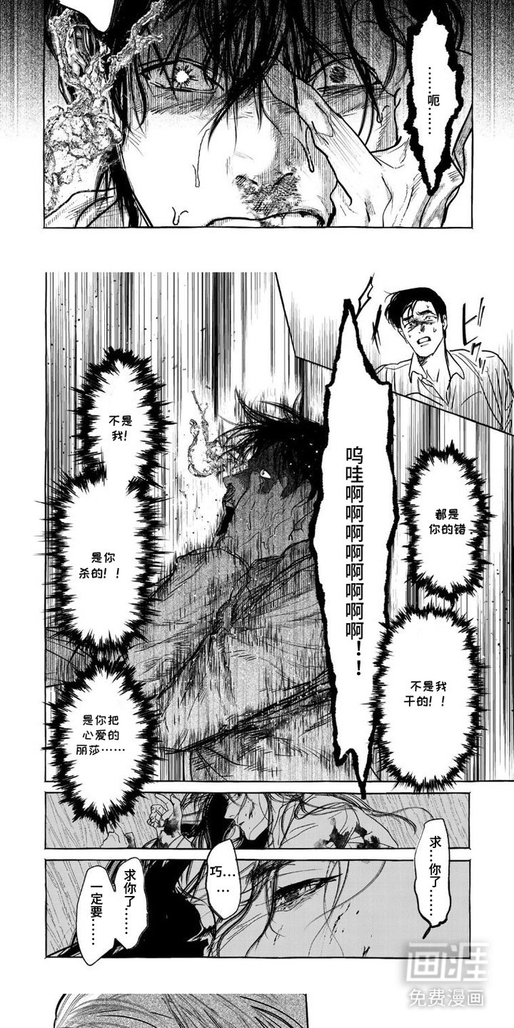 第9章：变了个人