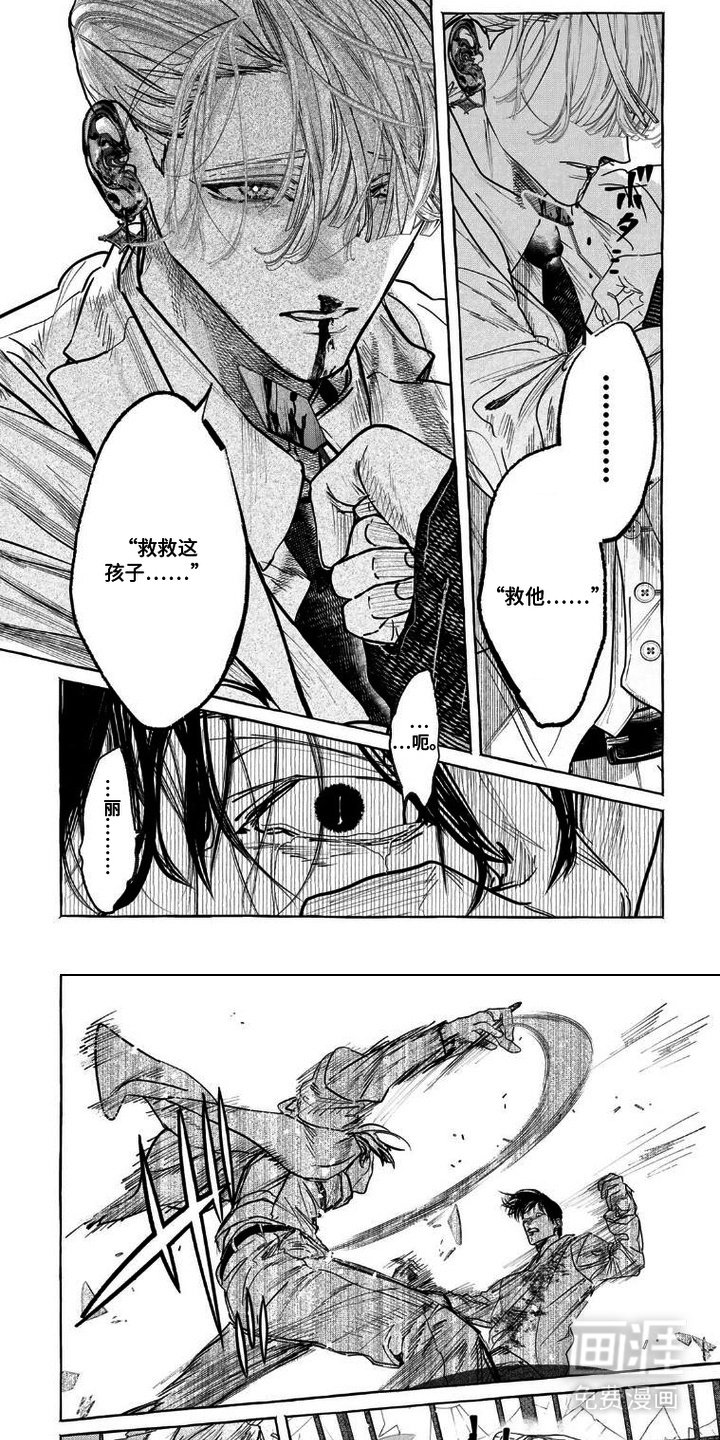 第9章：变了个人