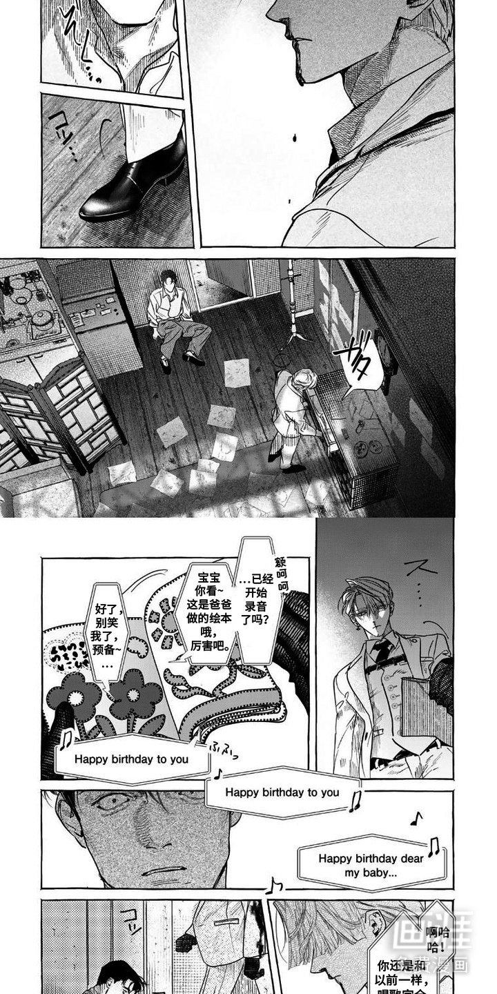 第9章：变了个人