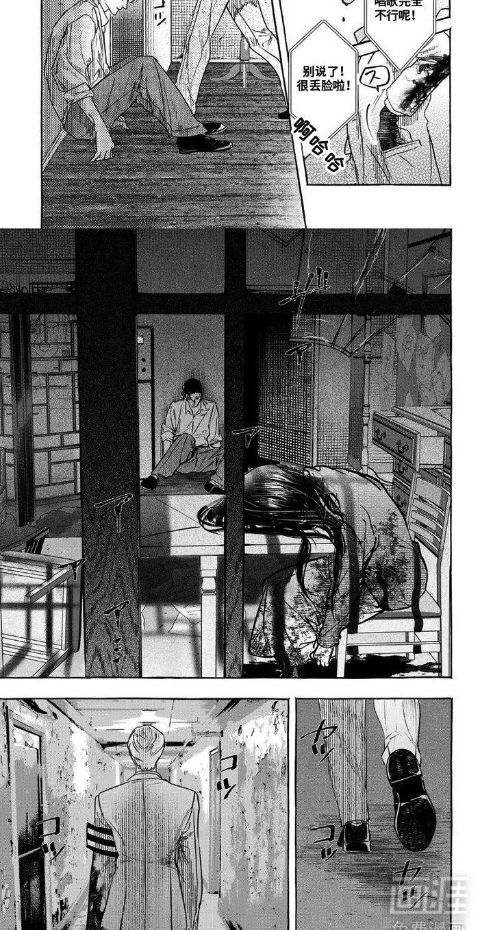 第9章：变了个人