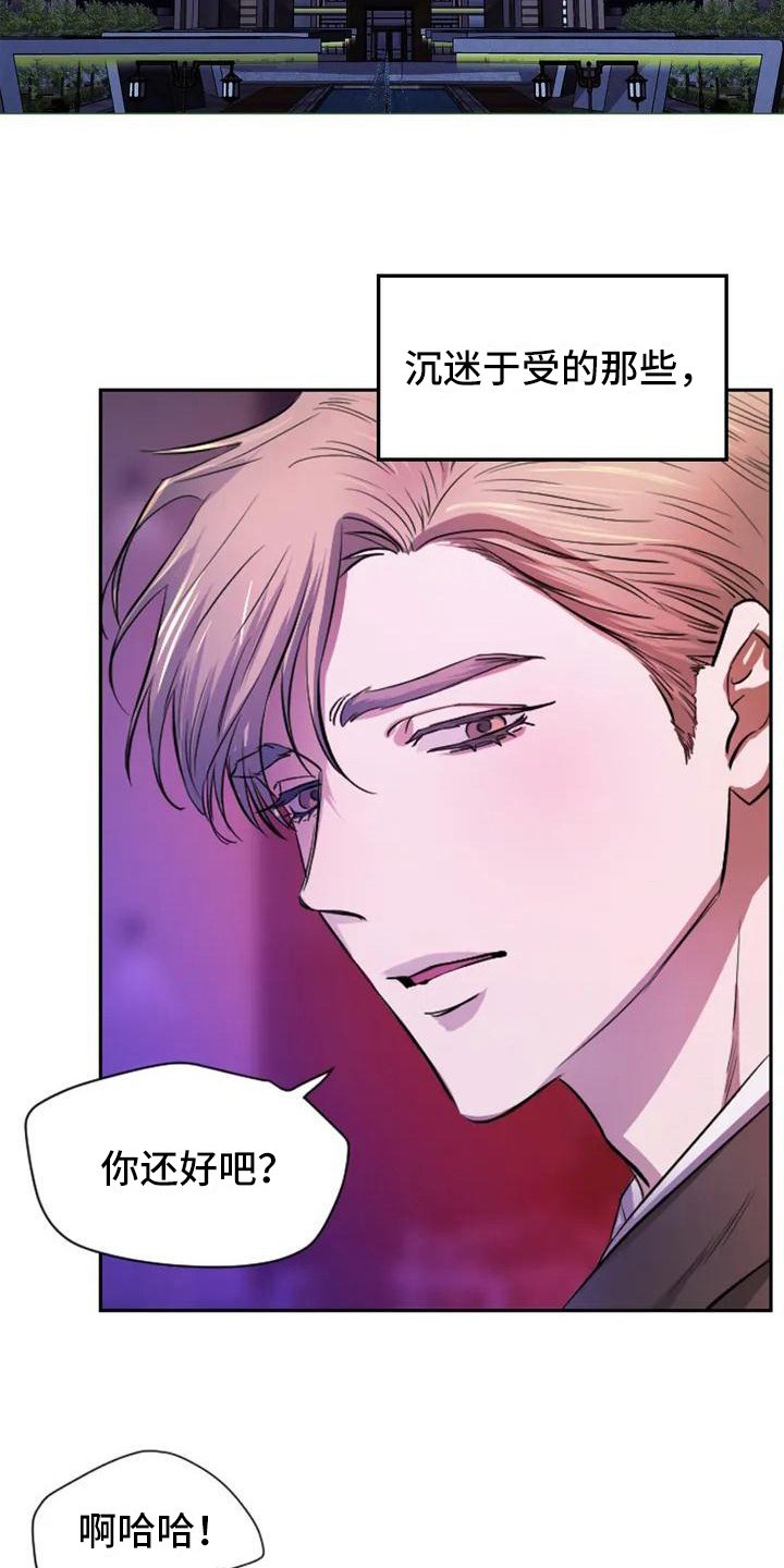 第1章：扣押：搭讪