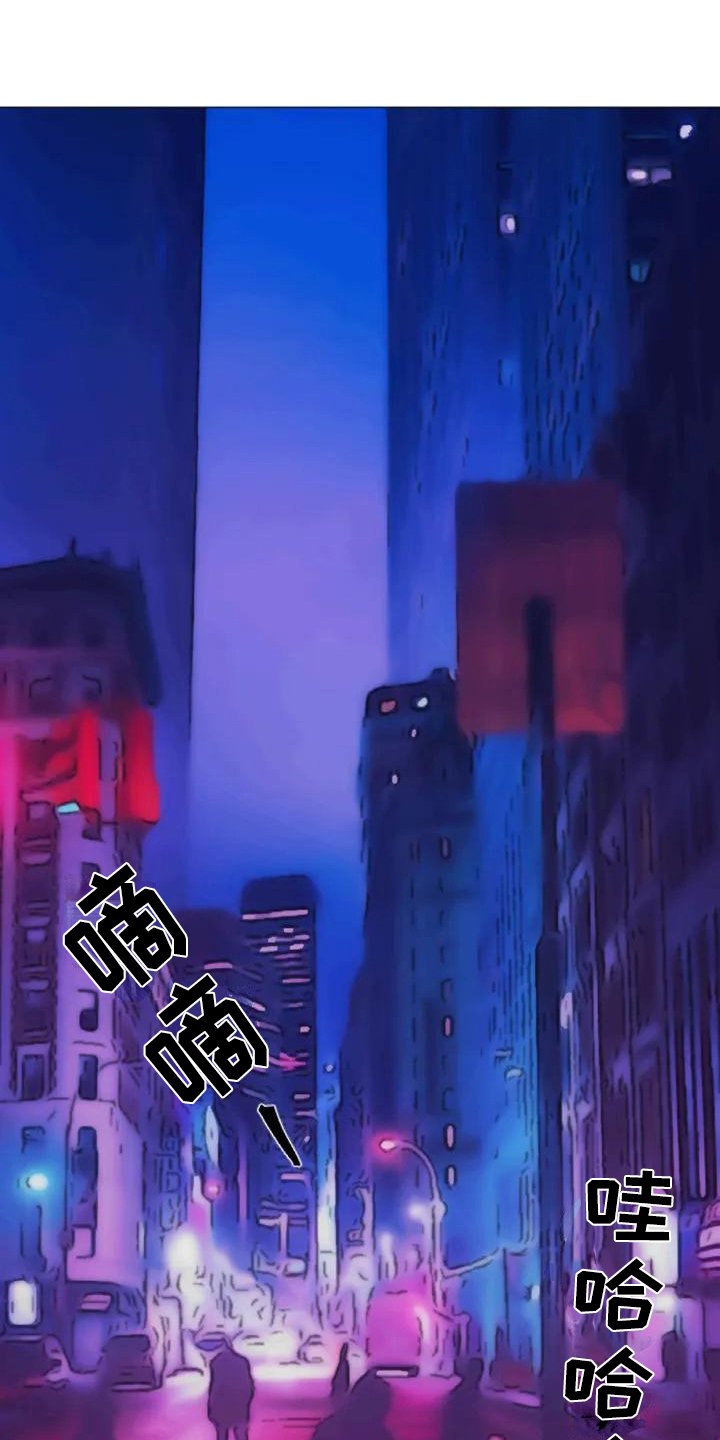 第1章：扣押：搭讪