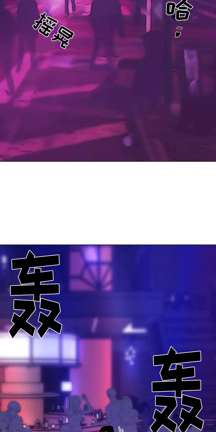 第1章：扣押：搭讪