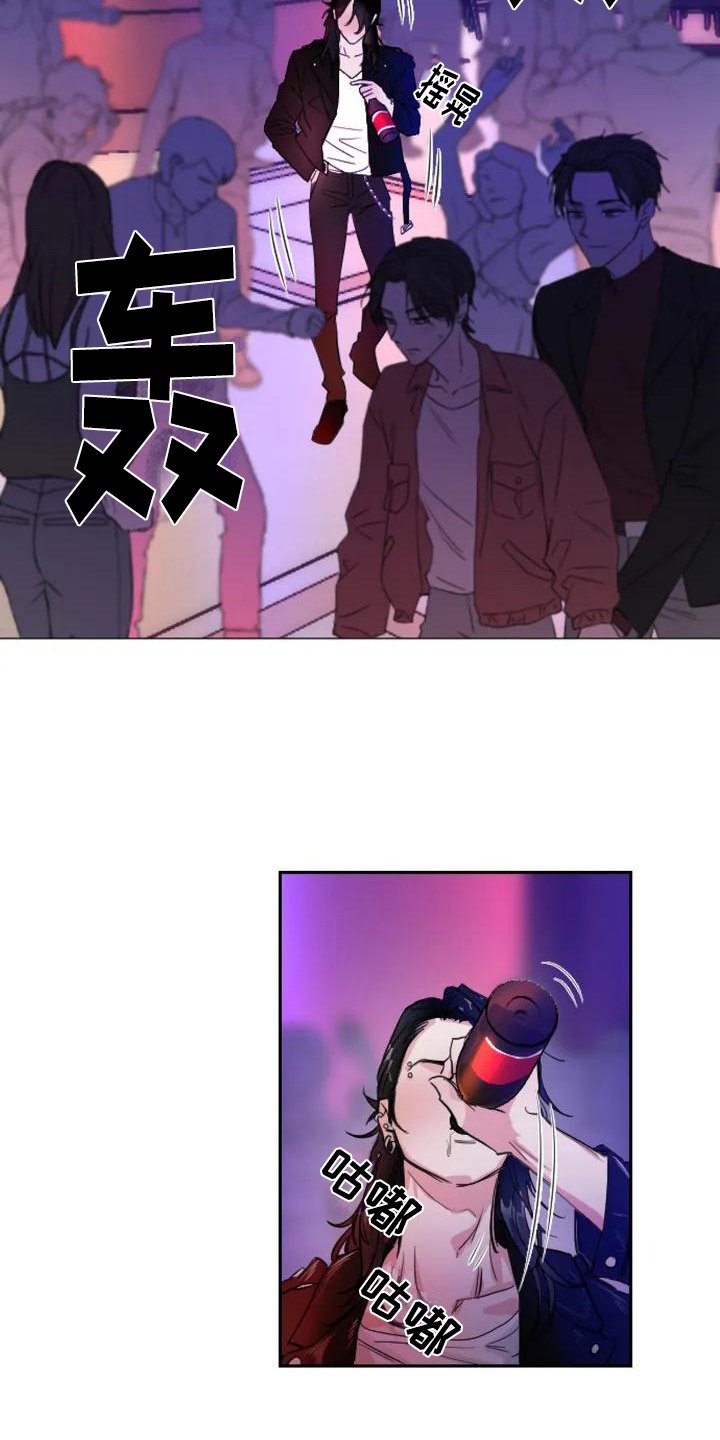 第1章：扣押：搭讪