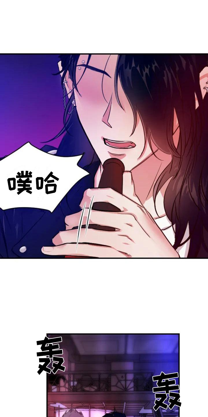 第1章：扣押：搭讪