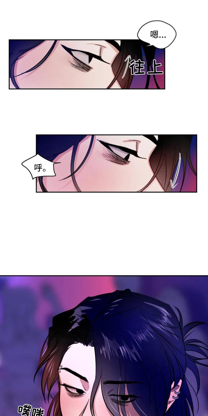 第1章：扣押：搭讪