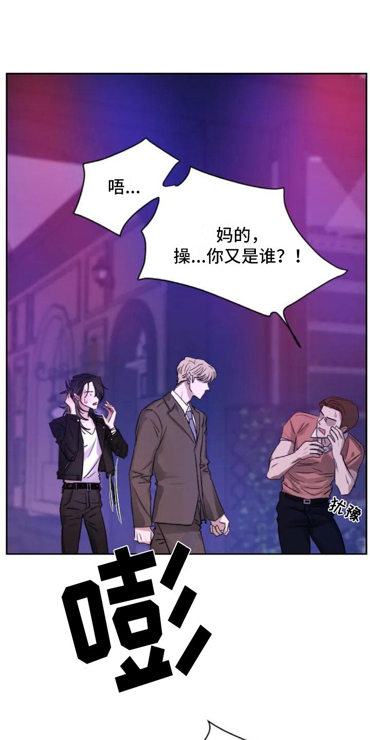 第2章：扣押：目标