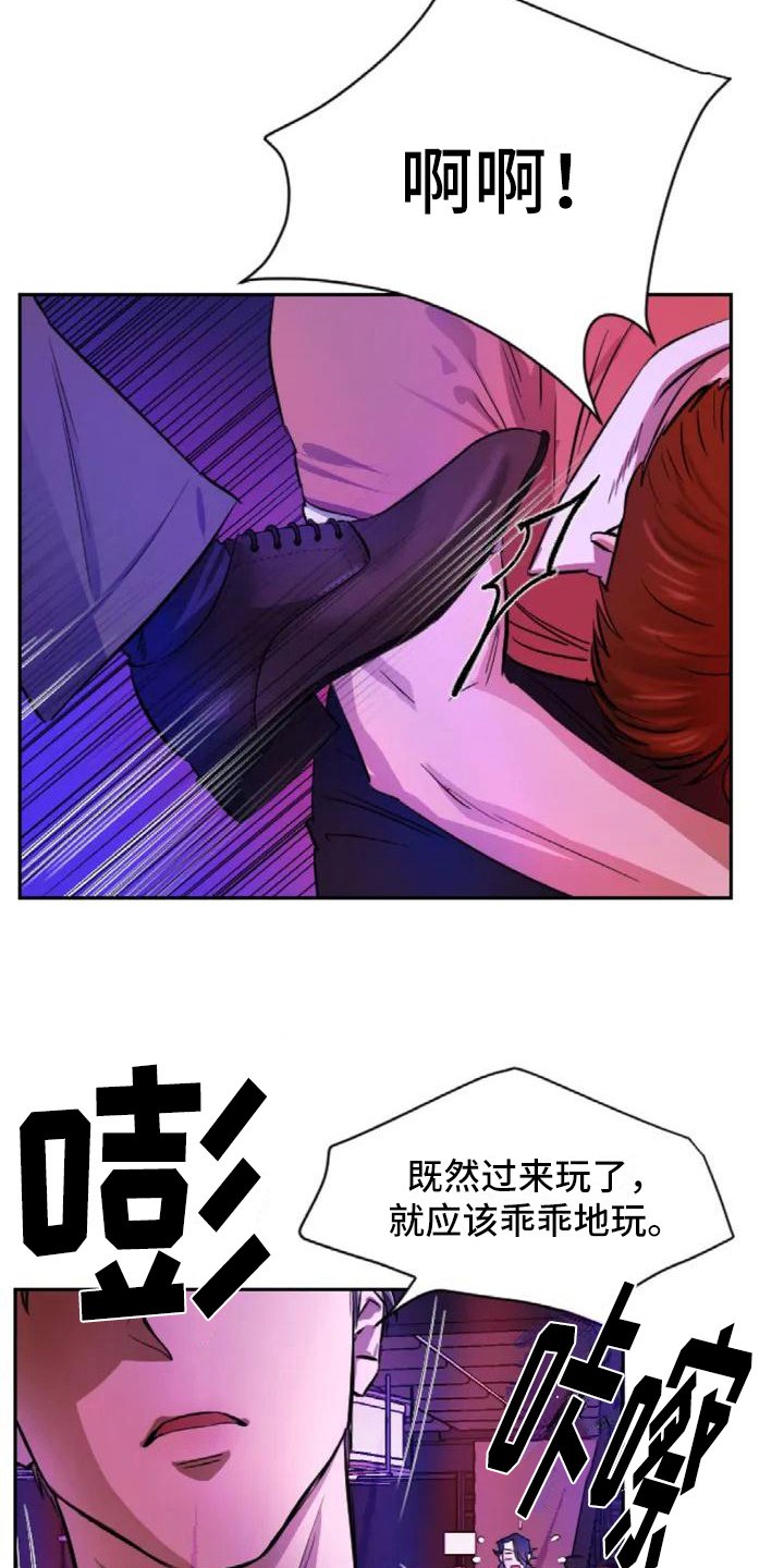 第2章：扣押：目标
