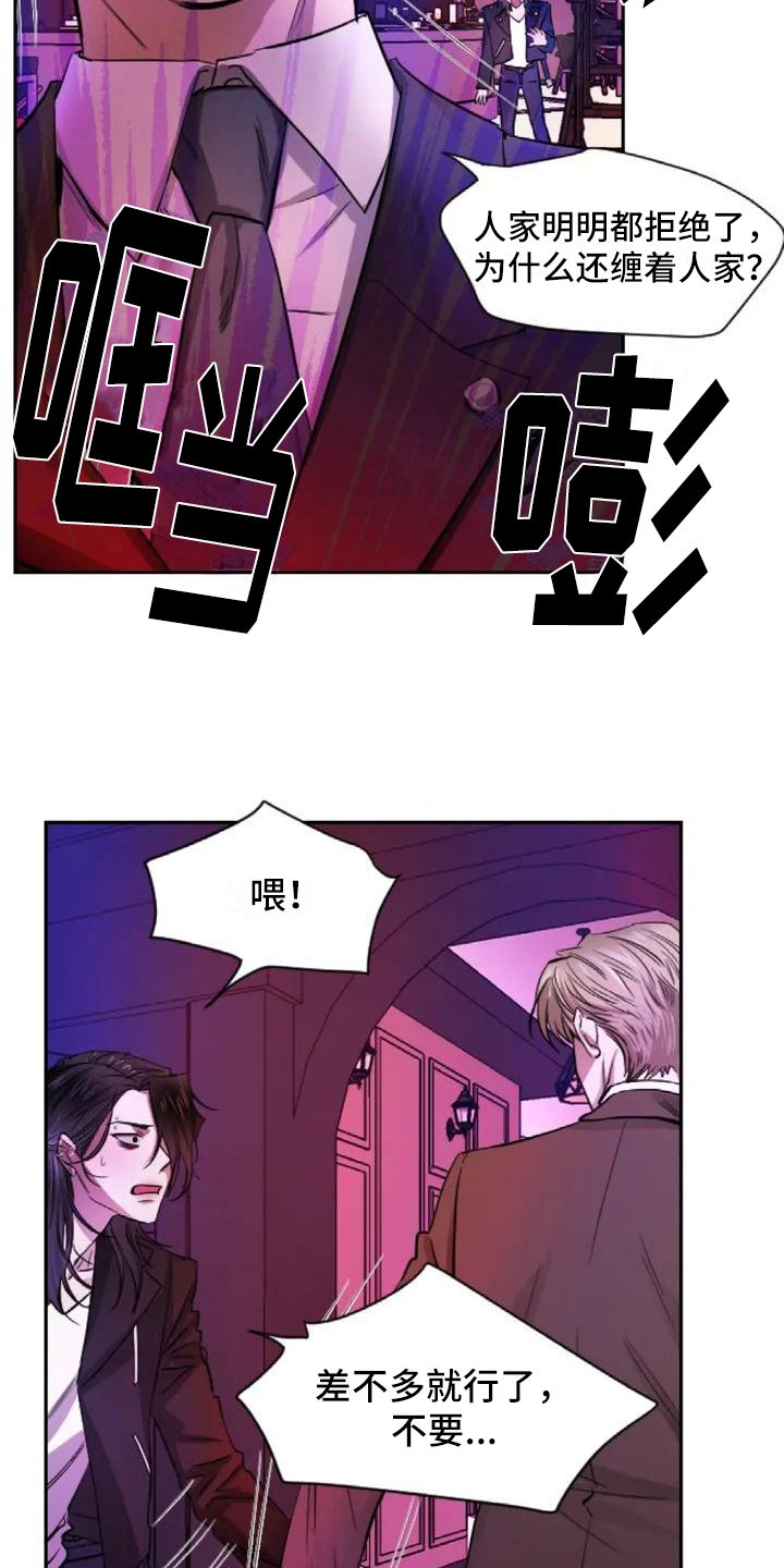 第2章：扣押：目标