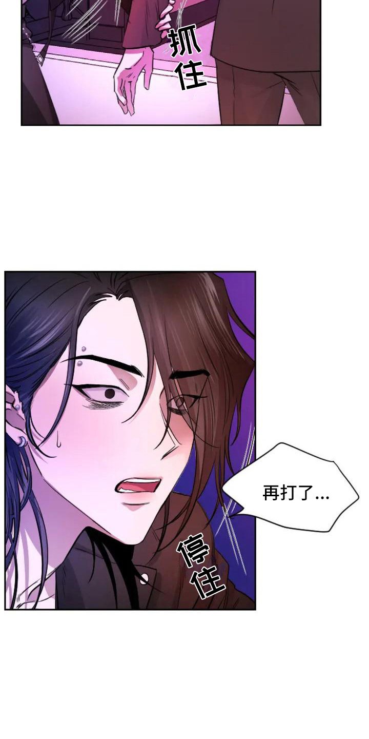 第2章：扣押：目标
