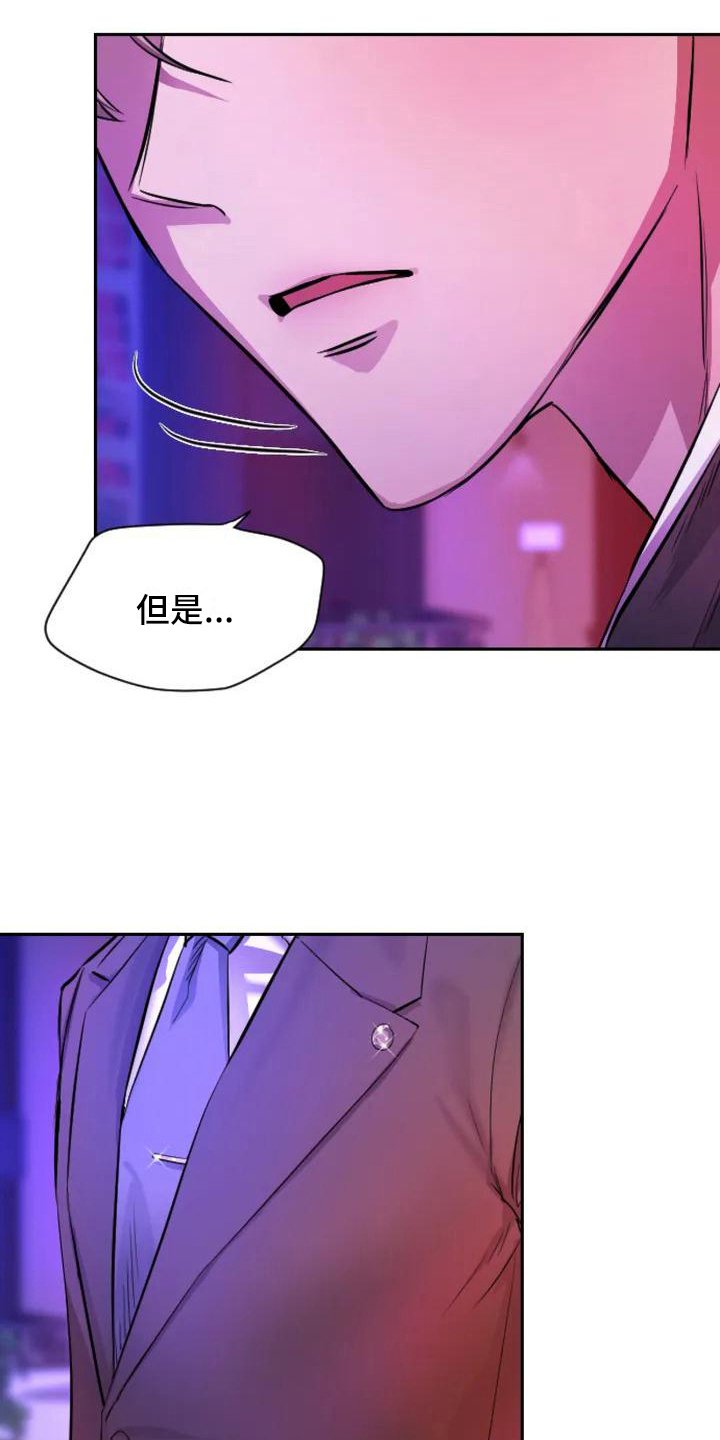第2章：扣押：目标