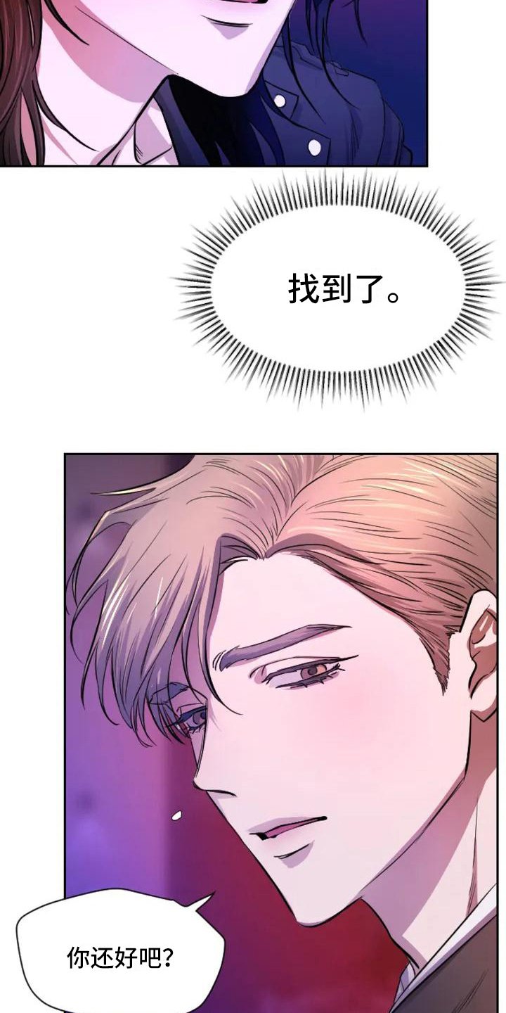 第2章：扣押：目标