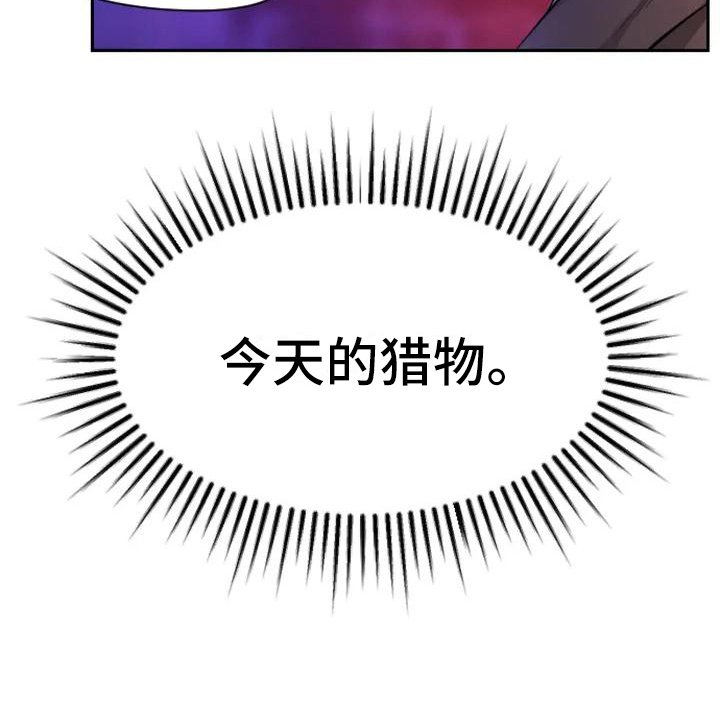第2章：扣押：目标