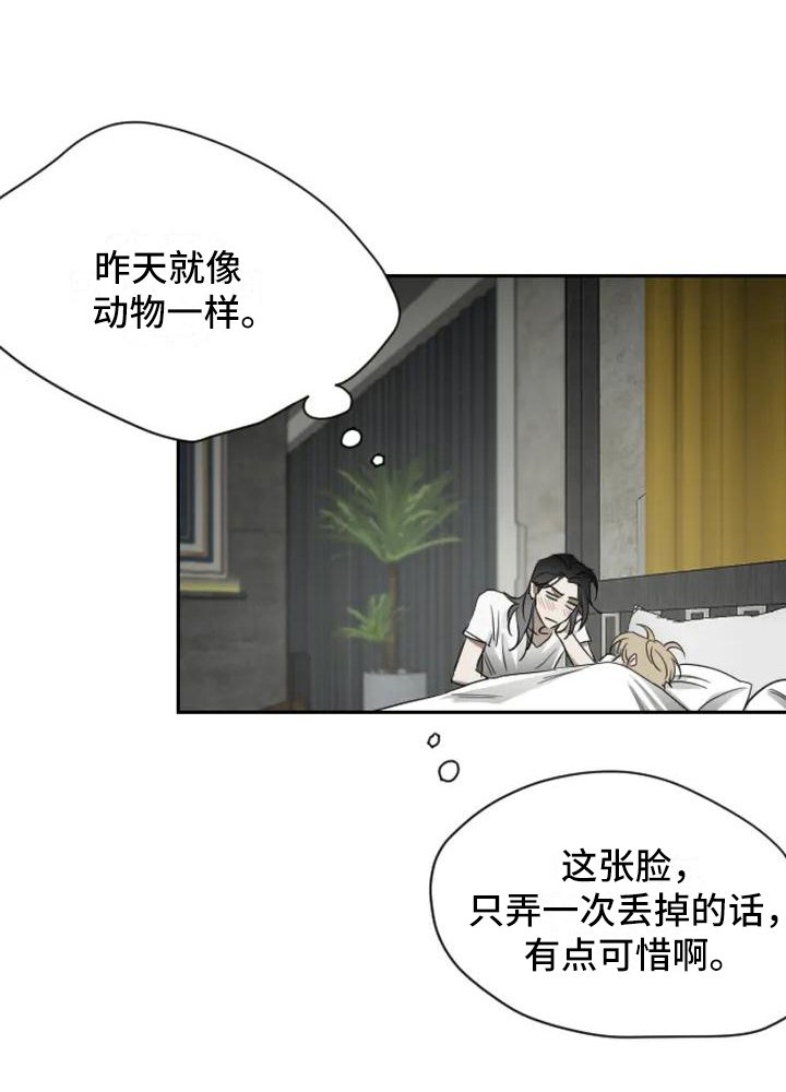 第2章：扣押：目标