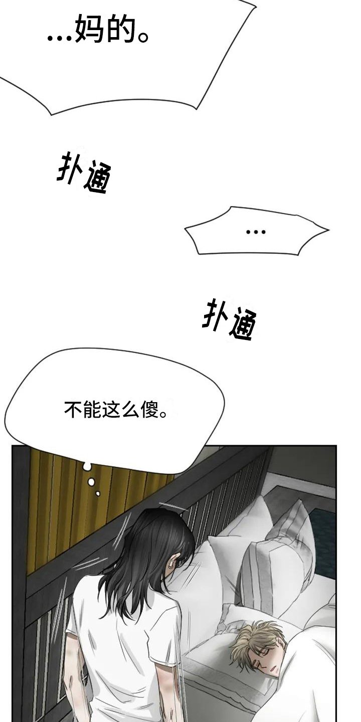 第2章：扣押：目标