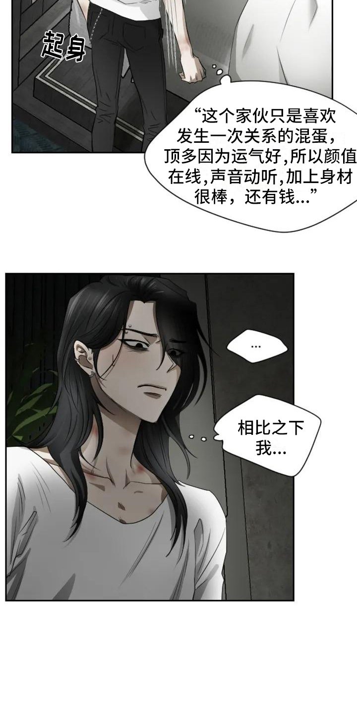 第2章：扣押：目标