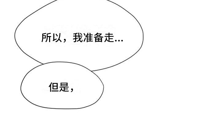 第3章：扣押：抓现行
