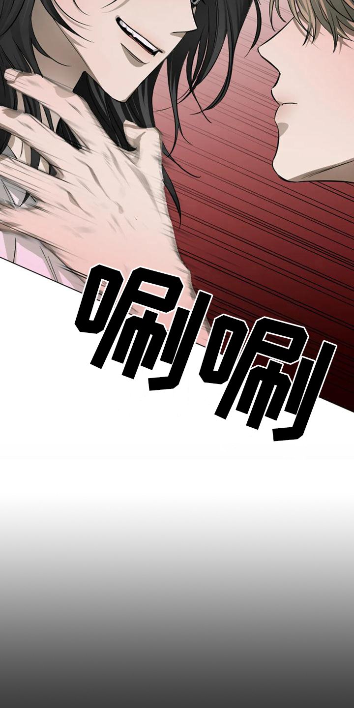第3章：扣押：抓现行