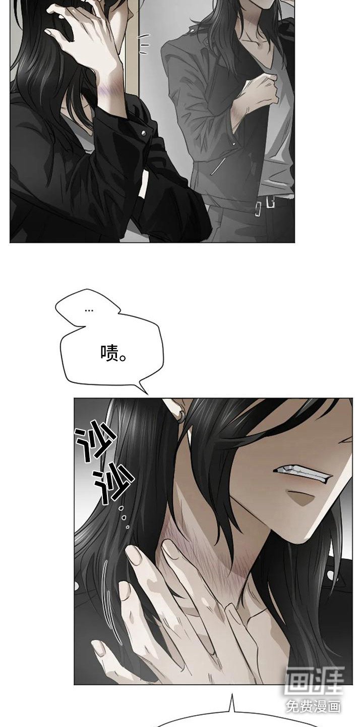 第5章：扣押：反抗