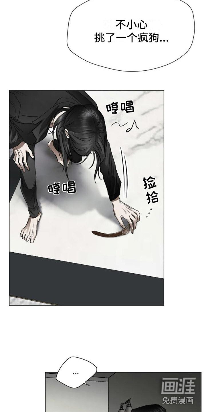 第5章：扣押：反抗