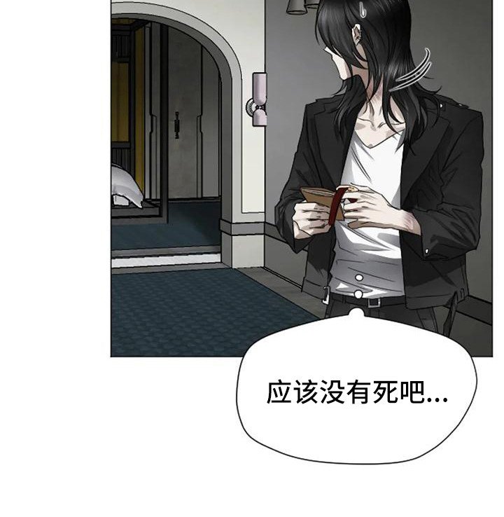 第5章：扣押：反抗