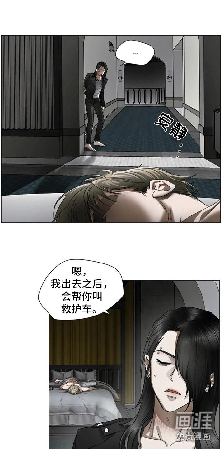 第5章：扣押：反抗