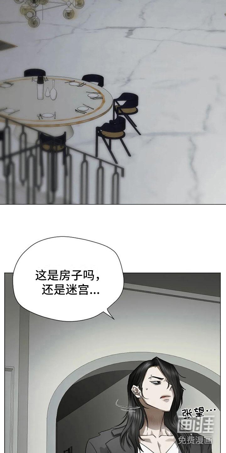 第5章：扣押：反抗