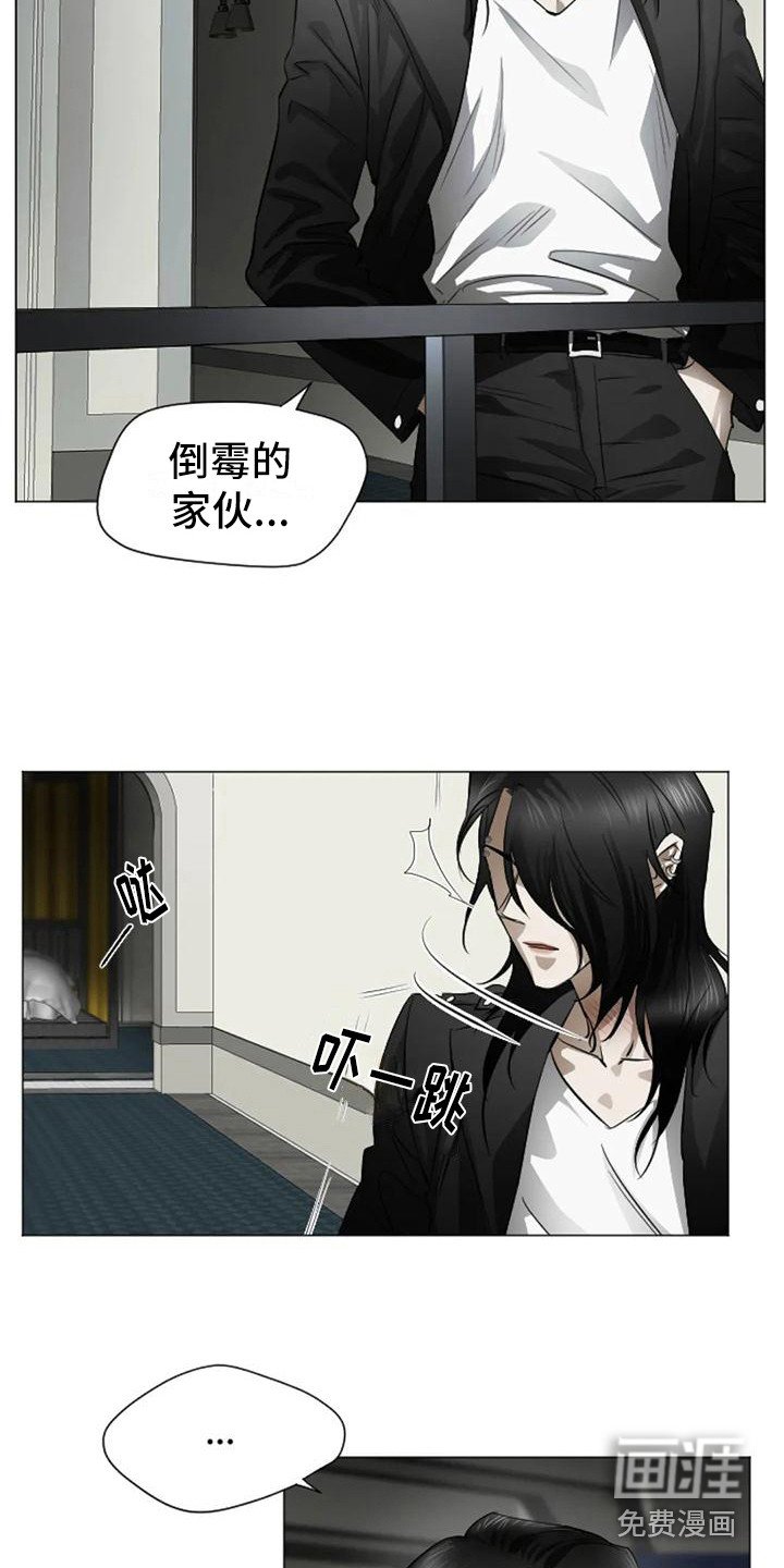 第5章：扣押：反抗