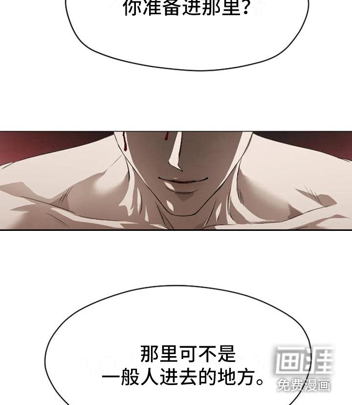 第6章：扣押：逃不掉