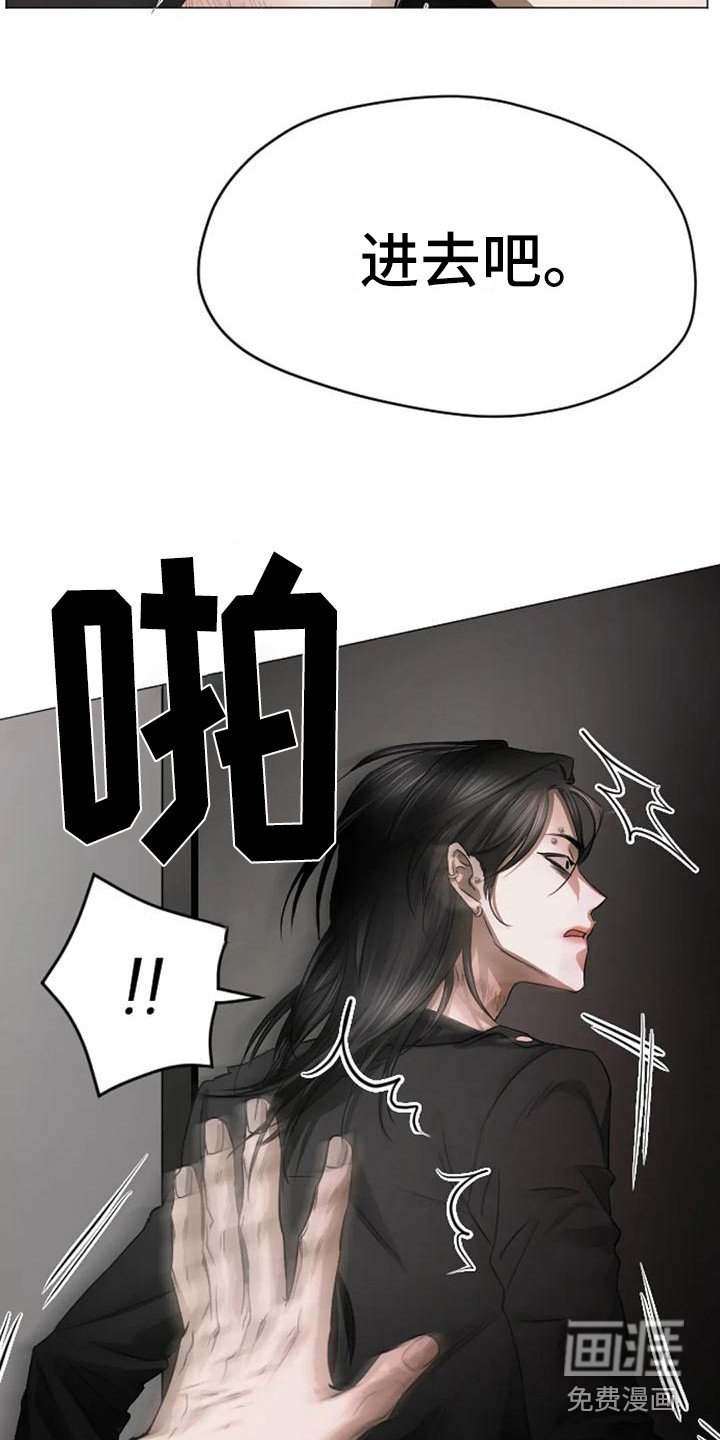 第6章：扣押：逃不掉