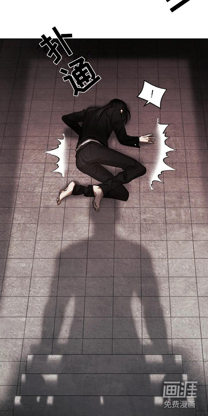 第6章：扣押：逃不掉