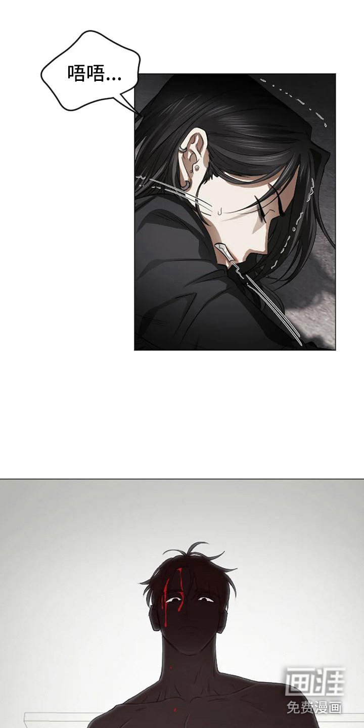 第6章：扣押：逃不掉