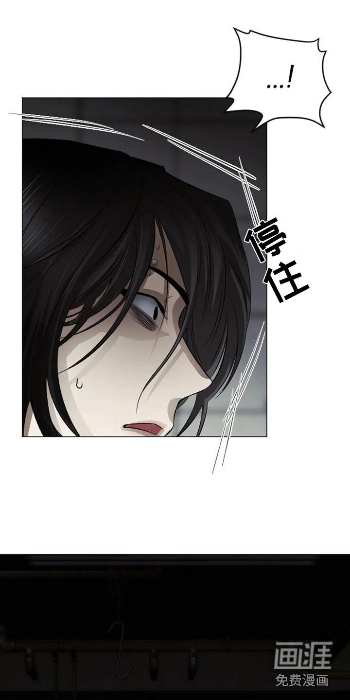 第7章：扣押：堕落（完）