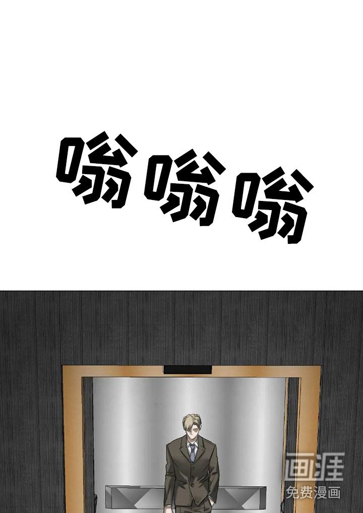 第7章：扣押：堕落（完）