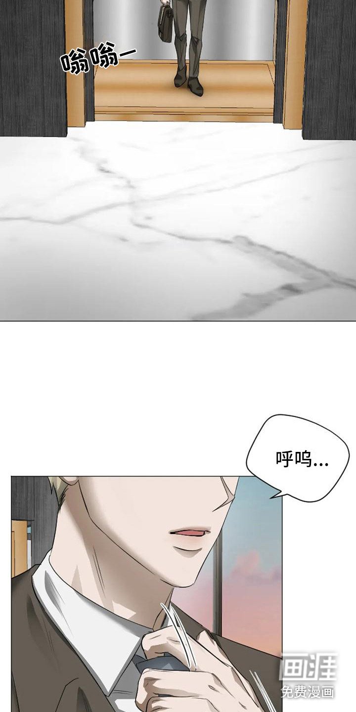 第7章：扣押：堕落（完）