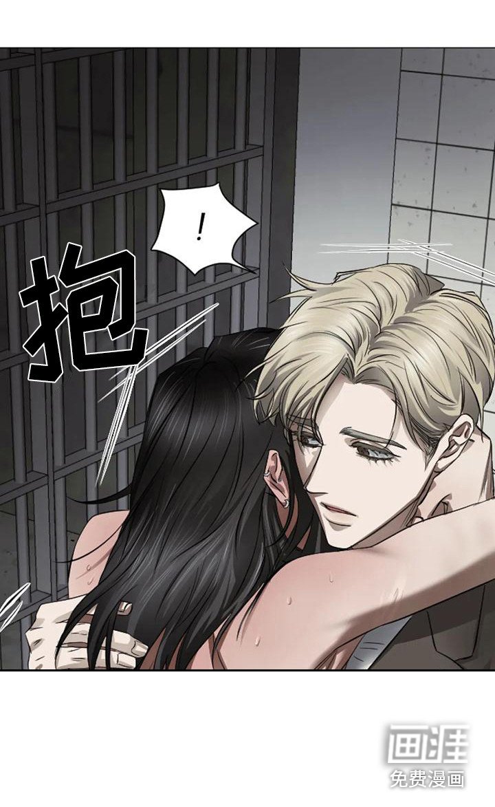 第7章：扣押：堕落（完）