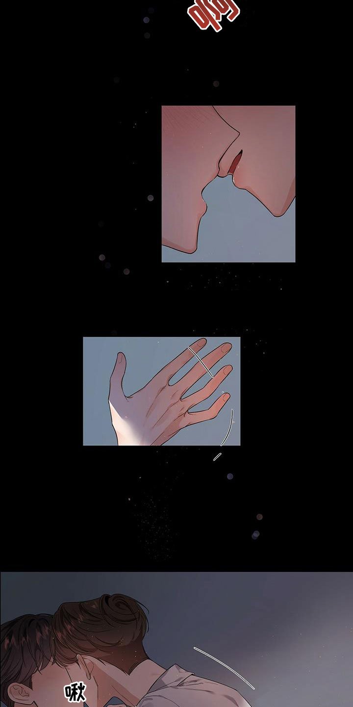 第1章：宿醉之后