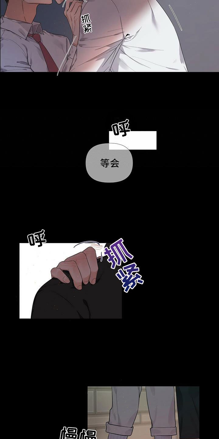 第1章：宿醉之后